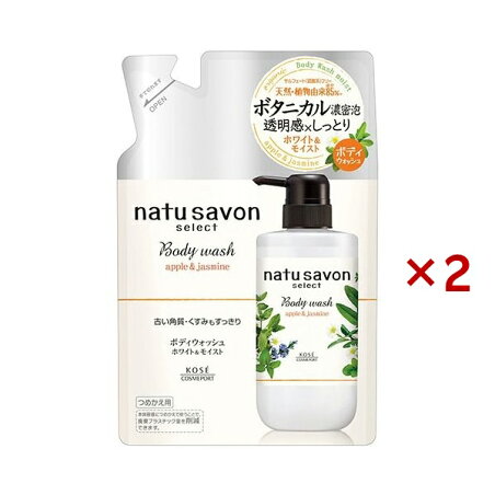 ソフティモ ナチュサボン セレクト ホワイト ボディウォッシュ モイスト 詰替 360ml×2セット 【ソフティモ】 ボディソープ(ボディシャンプー)