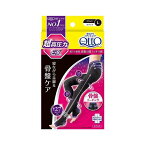 寝ながらメディキュットボディシェイプ骨盤サポートEX高圧力タイプL1足