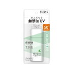 ベルディオ UVモイスチャージェルN 80g