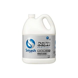 スマッシュ 業務用 5L 【花王プロフェッショナル】 業務用洗剤