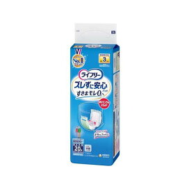 ライフリー ズレずに安心紙パンツ専用尿とりパッド 長時間用 ３回吸収 介護用おむつ 20枚入 【ライフリー　中度インナー】 尿とりパッド