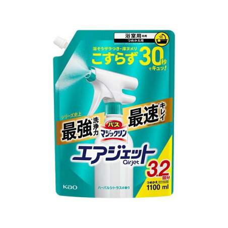 バスマジックリン エアジェット ハーバルシトラスの香り つめかえ用 1100ml 【バスマジックリン】 掃除用洗剤