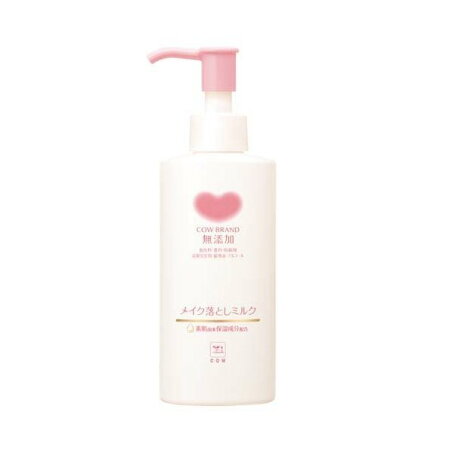 カウブランド 無添加メイク落としミルク 150ml 【カウブランド】 無添加クレンジング