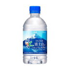 おいしい水 富士山のバナジウム天然水 350ml*24本入
