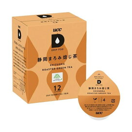 UCC ドリップポッド 静岡まろみ焙じ茶 12個入 【ドリップポッド(DRIP POD)】 日本茶