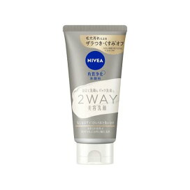 ニベア クリアビューティー 2WAY美容洗顔 120g 【ニベア】 洗顔