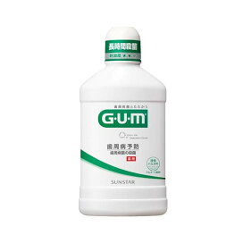 GUMデンタルリンス レギュラー 500ml 【ガム(G・U・M)】 歯磨き(ハミガキ)