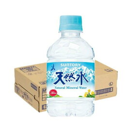 サントリー天然水 280ml*24本入 【サントリー天然水】 ミネラルウォーター