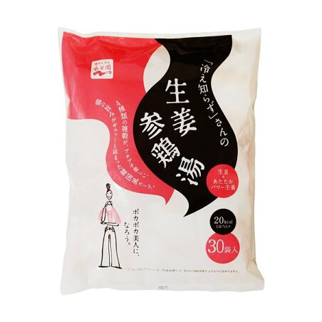 「冷え知らず」さんの生姜参鶏湯 大袋 30食入 【「冷え知らず」さんの生姜シリーズ】 スープ・シチュー