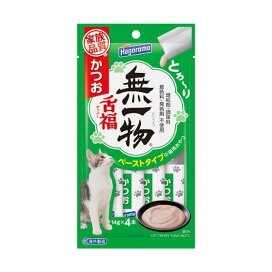 無一物 舌福 かつお 猫用 14g×4本入 【無一物】 猫用おやつ