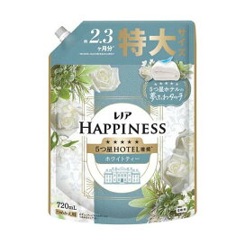 レノア ハピネス 夢ふわタッチ 柔軟剤 詰替 720mL 【レノアハピネス】 ジャスミン＆ムスク / アンティークローズ / ウォームコットン&すずらん / シャインマスカット / ホワイトティー / ホワイトムスク