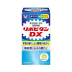 リポビタンDX 90錠入