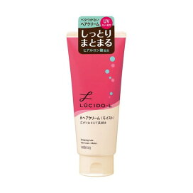 ルシード・エル デザイニングチューブ モイストヘアクリーム 150g 【ルシード・エル】 スタイリング ジェル・クリーム