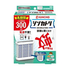 シンカトリ 300日 無臭 1個 【金鳥(KINCHO)】 蚊取り用品