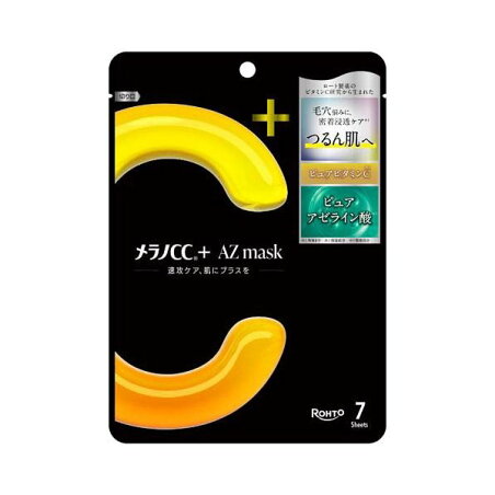 メラノCC+AZ mask 7枚 【メラノCC】 パック