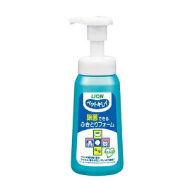 ペットキレイ 除菌できるふきとりフォーム 本体 250ml 【ペットキレイ】 ペット消臭用品