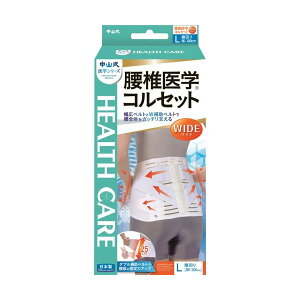 ���R�� ���ň�w�R���Z�b�g���C�h �_�u���⏕�x���g�t�� 1�� �����x���g��