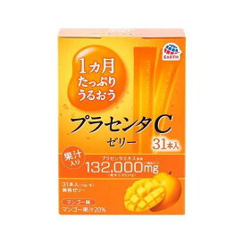 1ヵ月たっぷりうるおうプラセンタCゼリー マンゴー味 10g*31本入 【プラセンタC】 サプリメント成分 ハ行