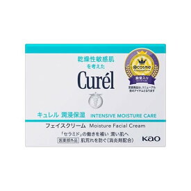 キュレル 潤浸保湿 フェイスクリーム 40g 【キュレル】 薬用保湿