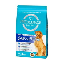 プロマネージ 成犬用 ゴールデンレトリーバー専用 4kg 【プロマネージ】 ドッグフード(ドライフード・総合栄養食)