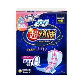 ソフィ超熟睡ガード 420 生理用品 ナプキン 夜用 42cm 16枚入 【ソフィ超熟睡ガード】...