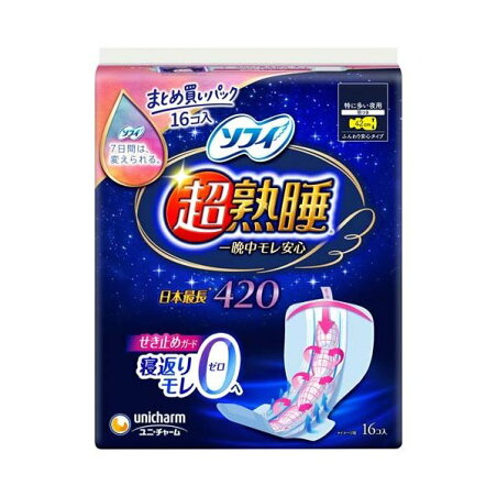 ソフィ超熟睡ガード 420 生理用品 ナプキン 夜用 42cm 16枚入 【ソフィ超熟睡ガード】 生理用ナプキン