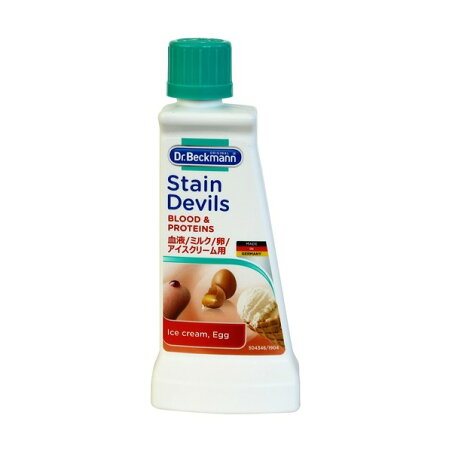 ドクターベックマン ステインデビルス1 血液・ミルク・アイスクリーム・卵用 50ml 【ドクターベックマン】 衣類ケア