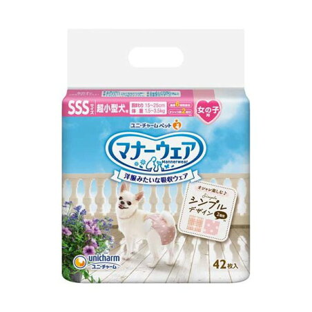 マナーウェア女の子用SSSモーヴピンクドット・ピンクチェック 42枚入 【マナーウエア】 犬用トイレ用品(トイレタリー)
