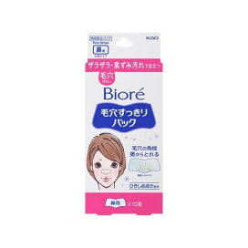 ビオレ　毛穴すっきりパック　鼻用　 10枚入 【ビオレフェイスケア】 パック / レギュラー / 黒色タイプ