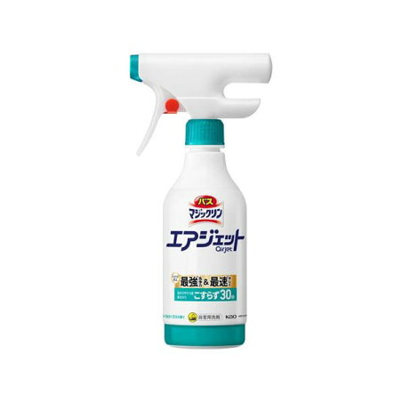バスマジックリン エアジェット ハーバルシトラスの香り 本体 420ml 【バスマジックリン】 掃除用洗剤