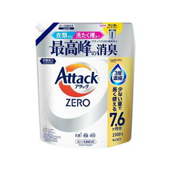 アタックZERO つめかえ用 2300g 【アタックZERO】 洗濯洗剤