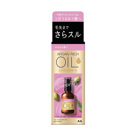 ルシードエル オイルトリートメント EXヘアオイル 60ml 【ルシード・エル】 オイルトリートメント