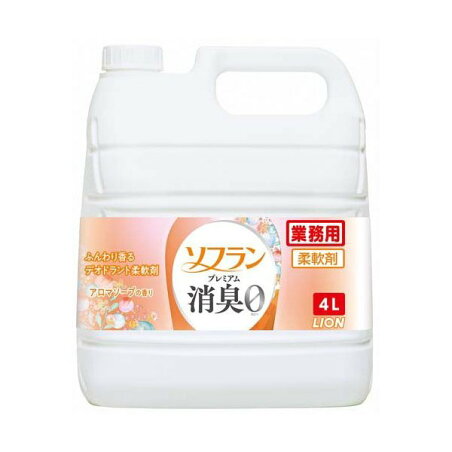 ソフラン プレミアム消臭 柔軟剤 業務用 4L 【ソフラン】 アロマソープ / フレッシュグリーン / フローラルアロマ