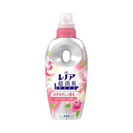 レノア 超消臭1WEEK 柔軟剤 本体 490mL 【レノア超消臭】 SPORTS / フレッシュグリーン / フローラル&ピーチ / 部屋干し