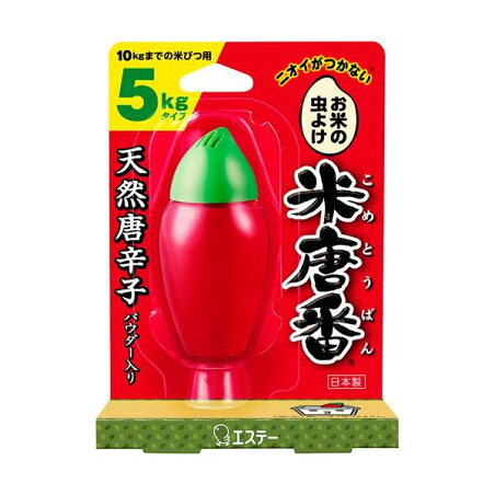 米唐番 米びつ用防虫剤 5kgタイプ 1コ入 【米唐番】 キッチン防虫