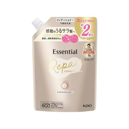 エッセンシャル ザビューティ 髪のキメ美容 リペアコンディショナー つめかえ用 700ml 【エッセンシャル ザビューティ】 リンス・コンディショナー