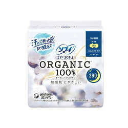 ソフィ はだおもい オーガニックコットン 多い夜用 290 10個入 【ソフィ】 生理用ナプ...