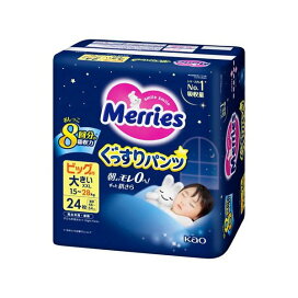 メリーズ ぐっすりパンツ ビッグより大きいサイズ 24枚 【メリーズ】 紙おむつ