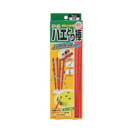 ハエとり棒 コバエ取り 捕獲器 粘着シート 蠅 誘引 1セット 【アース】 害虫・害獣 捕獲