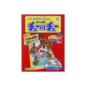 �l�Y�~�߂�V�[�g �`���[�o�C�`���[ �܂�ڕt ���͔S�� �l�Y�~�Ƃ� �S���V�[�g �ߊl�� 2�� �y�l�Y�~�z�C�z�C�z �˂��݂Ƃ�