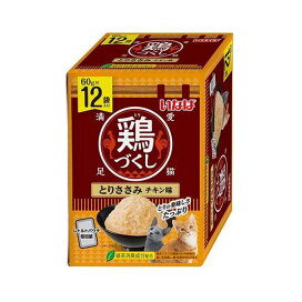 鶏づくし とりささみ チキン味 猫用 60g×12袋入 キャットフード(猫缶・パウチ・一般食)