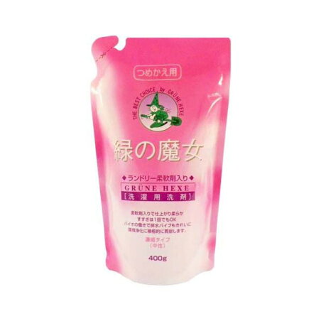 緑の魔女 ランドリー 柔軟剤入り 詰替え用 400g 【緑の魔女】 洗濯洗剤