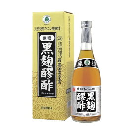黒麹醪酢 無糖 720ml 【黒麹醪酢】 穀物酢・醸造酢
