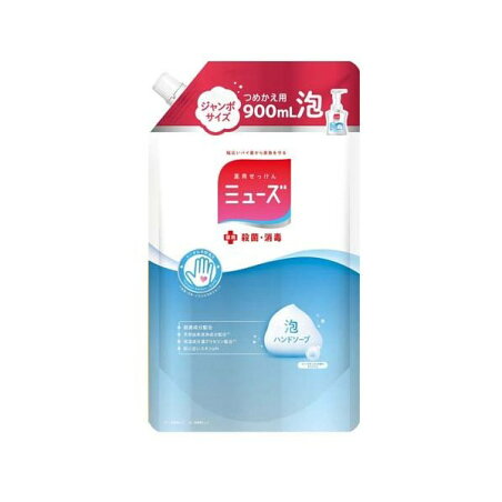 ミューズ 泡ハンドソープ オリジナル つめかえ用 ジャンボパック 900ml 【ミューズ】 ハンドソープ