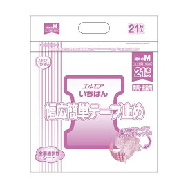 エルモア いちばん 幅広簡単テープ止め 細めのM 病院施設用 21枚入 【エルモア いちばん】 介護用おむつ