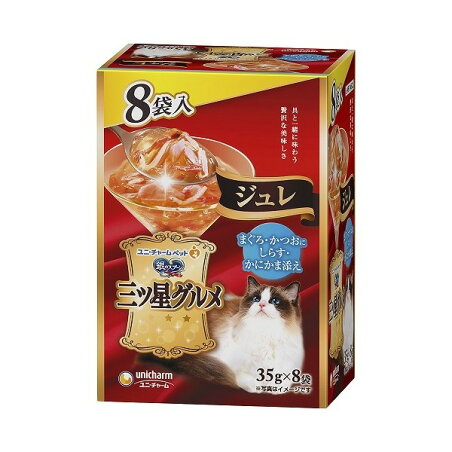 銀のスプーン 三ツ星グルメ ジュレ まぐろ・かつおにしらす・かにかま添え 35g*8袋入 【銀のスプーン 三ツ星グルメ】 キャットフード(猫缶・パウチ・一般食)