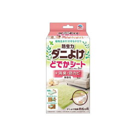 アース 防虫力 ダニよけ どでかシート 消臭・防カビ 無香性 2枚入 防虫剤