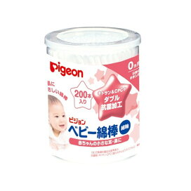 ピジョン ベビー綿棒（細軸） 200本入 綿棒