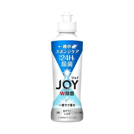ジョイ W除菌 食器用洗剤 本体 170ml 【ジョイ(Joy)】 さわやか微香 / 緑茶 / シトラスオレンジ