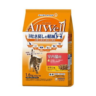 オールウェル(AllWell) キャットフード 室内猫用 チキン味 1.6kg(400g×4袋) 【オール...